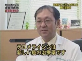 藤原俊義先生